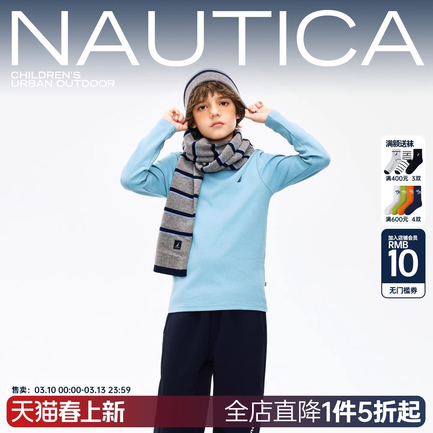 NAUTICA童装 男女童T恤秋冬季儿童半高领内搭打底衫长袖运动上衣