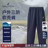 子软壳裤 NAUTICA 春秋季 儿童三防户外裤 诺帝卡童装 男童女童长裤