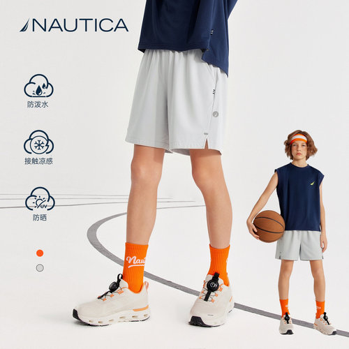 【凉感防晒】NAUTICA/诺帝卡童装男女童运动短裤夏季轻薄速干裤子