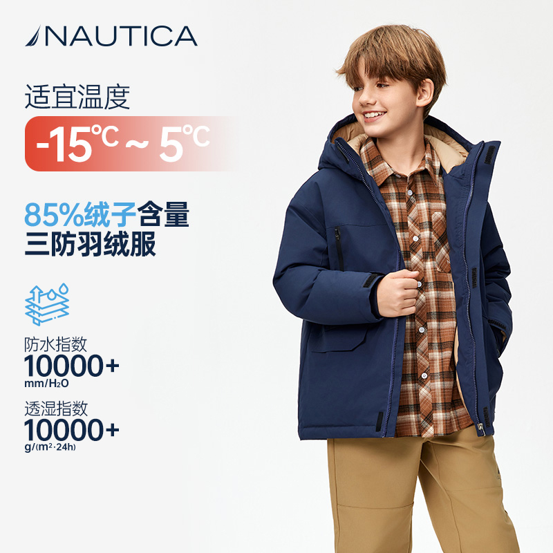 nautica童装男女童羽绒服