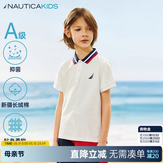 【抑菌】NAUTICA童装 男童POLO衫夏季中大儿童短袖T恤打底衫