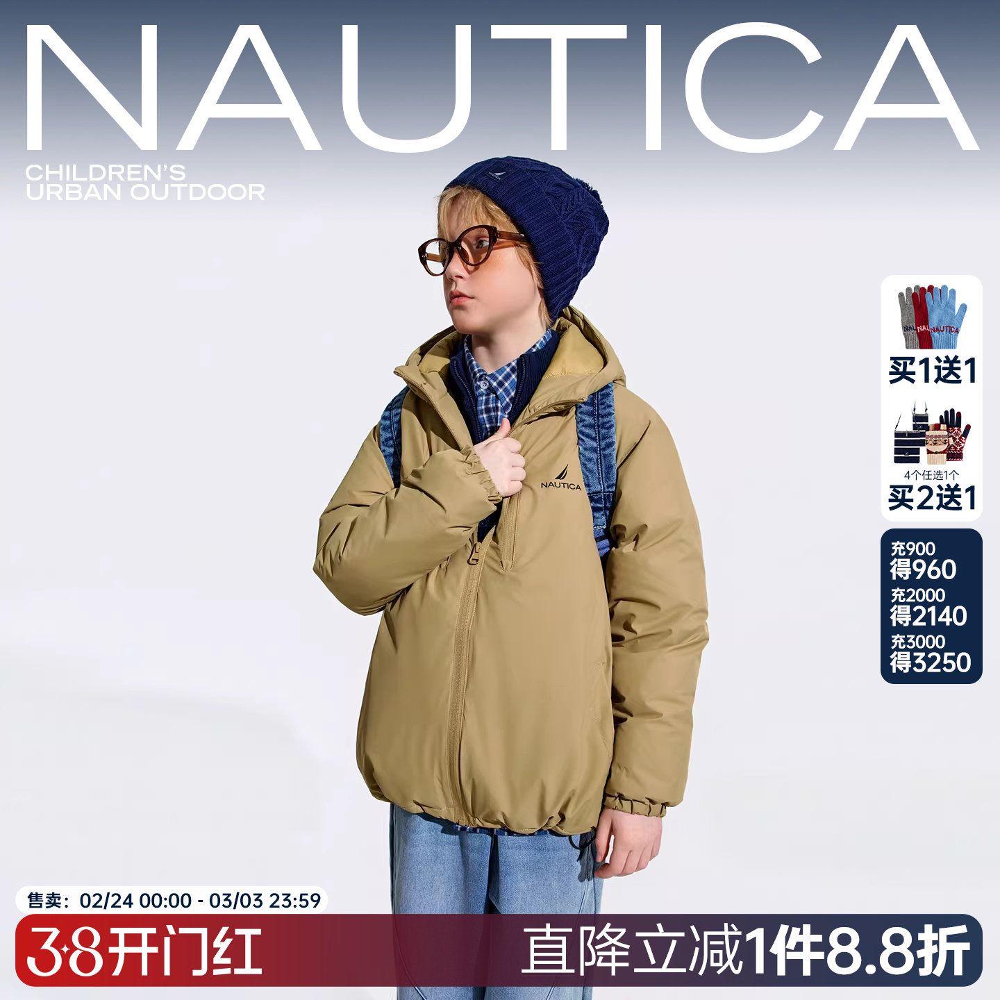 【高蓬云盾】NAUTICA童装 男女童羽绒服秋冬季儿童外套大童面包服