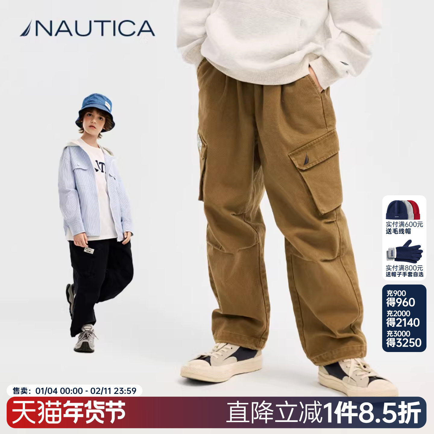 【全棉帆布】NAUTICA童装 男童女童重工工装裤春秋季复古机能裤,童装/婴儿装/亲子装,工装裤,淘宝优惠券,粉丝福利购,淘宝优惠卷