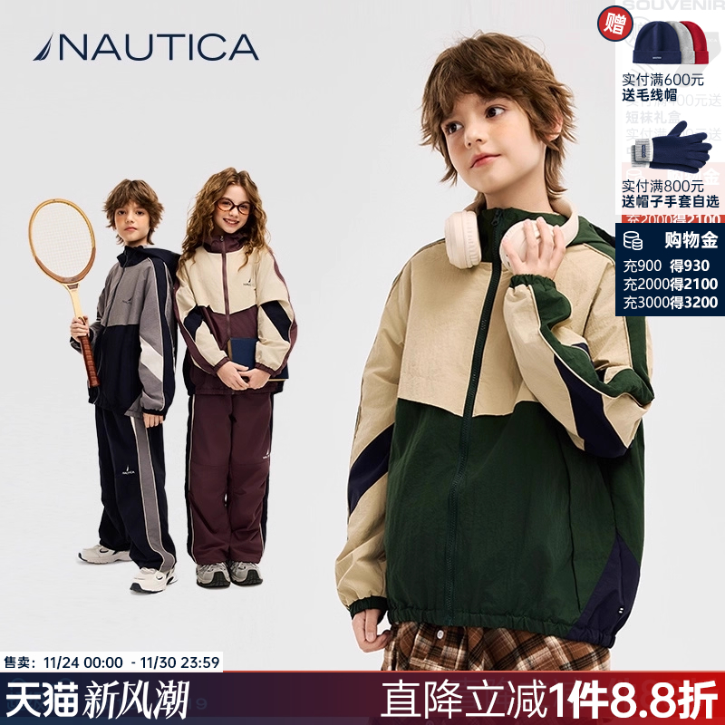 【天猫U先】NAUTICA/诺帝卡童装男女童夹克外套运动户外春秋季