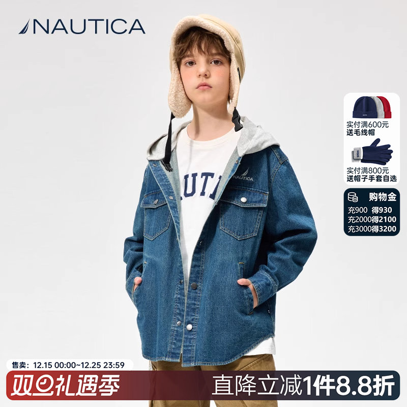 NAUTICA/诺帝卡童装男童女童夹克外套春秋季儿童牛仔连帽复古衬衫