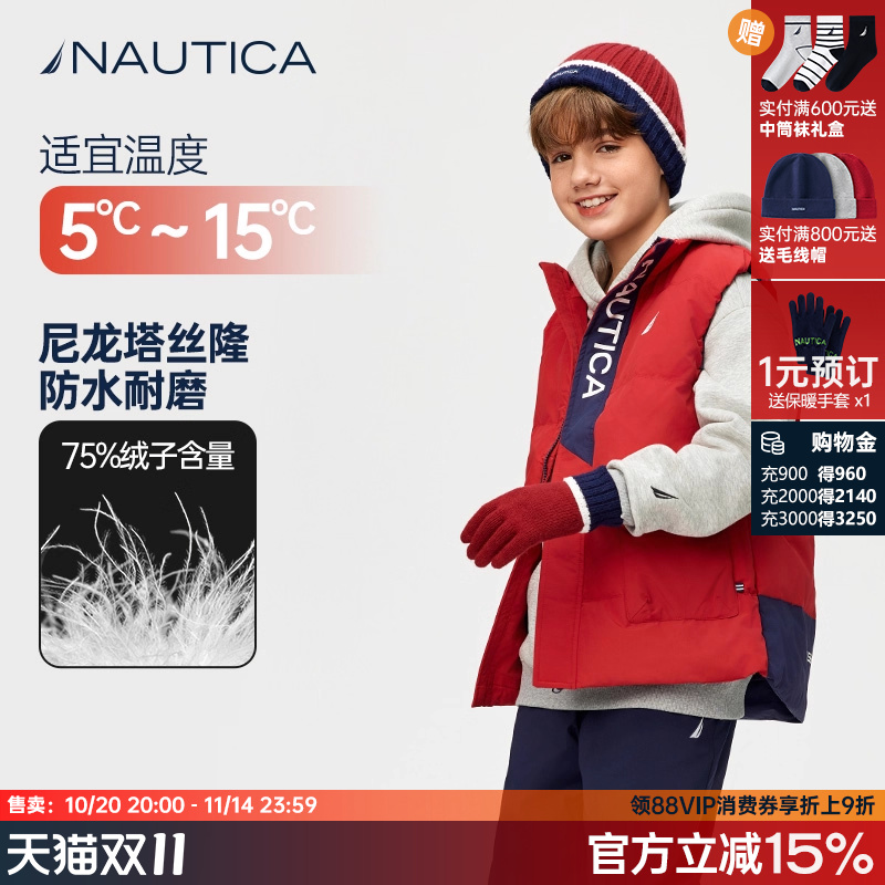 NAUTICA童装儿童羽绒马甲