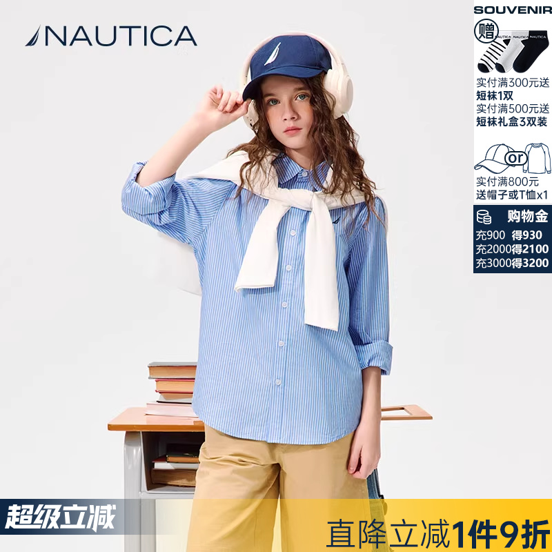 NAUTICA/诺帝卡童装男女童竖条纹衬衫春秋季全棉外穿儿童城市