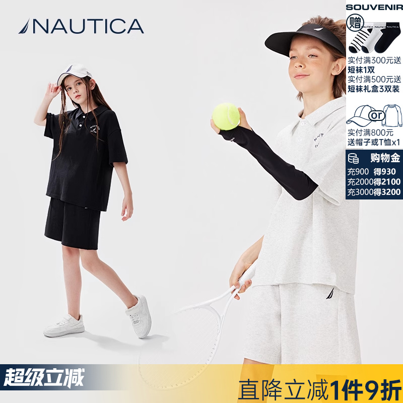 NAUTICA童装 男童女童华夫格套装夏季儿童短袖POLO衫短裤
