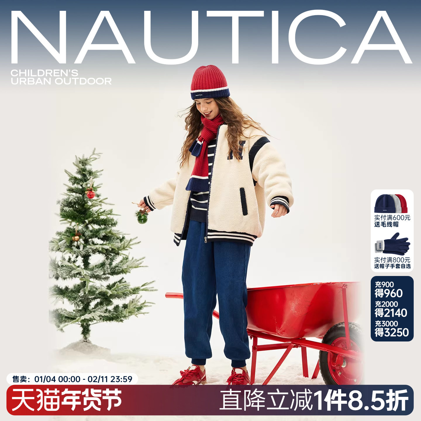 NAUTICA/诺帝卡童装 男女童束脚裤加绒长裤春秋季儿童美式复古,童装/婴儿装/亲子装,运动裤卫裤,淘宝优惠券,粉丝福利购,淘宝优惠卷