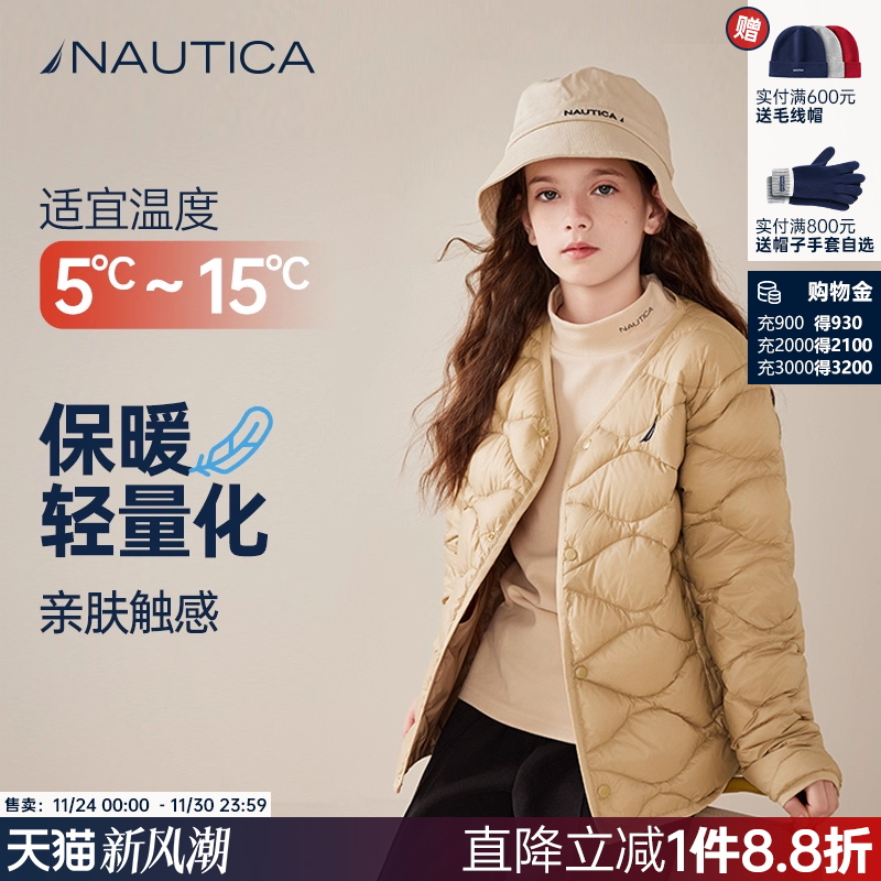 NAUTICA/诺帝卡童装 男童女童轻薄款羽绒服冬季儿童打底短款外套