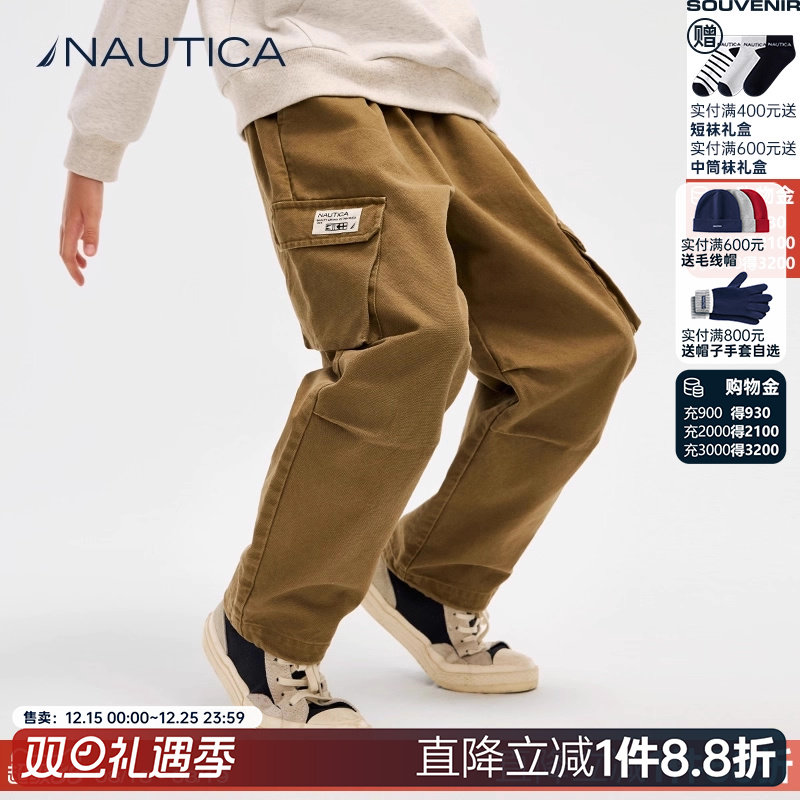 【天猫U先】NAUTICA童装 男童女童重工工装裤春秋季复古机能裤