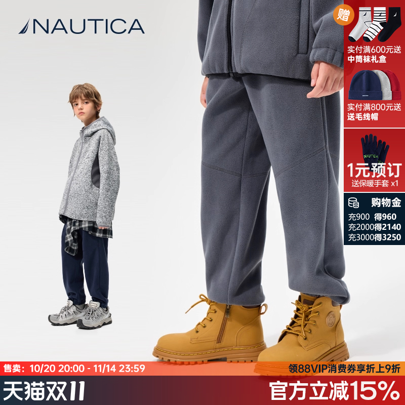 【加绒】NAUTICA童装 男童女童抓绒针织儿童长裤秋冬季男大童裤子