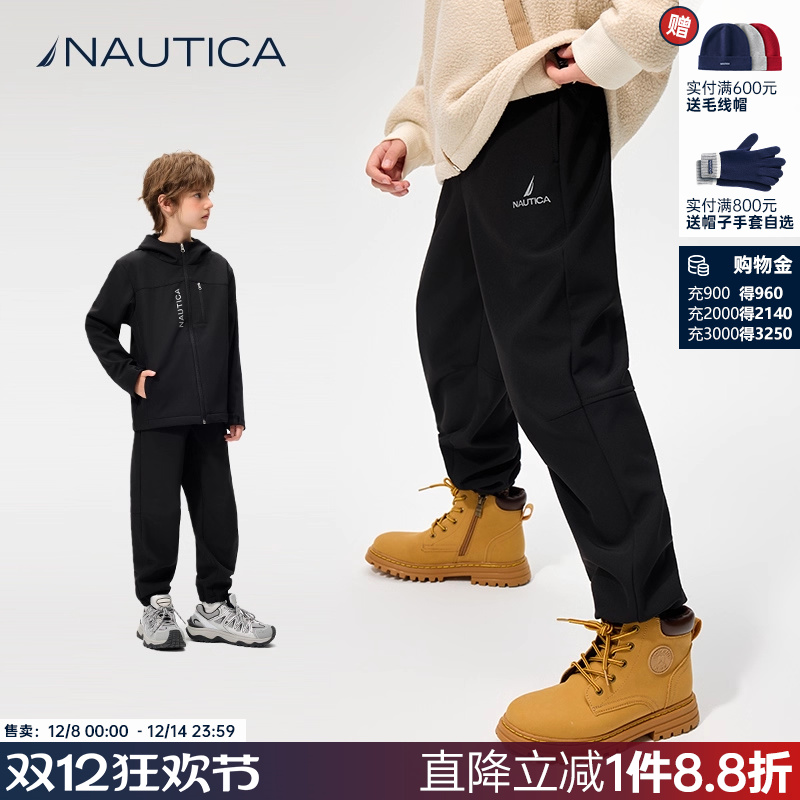 【加绒软壳】NAUTICA童装男童女童长裤春秋季儿童运动裤子防泼水