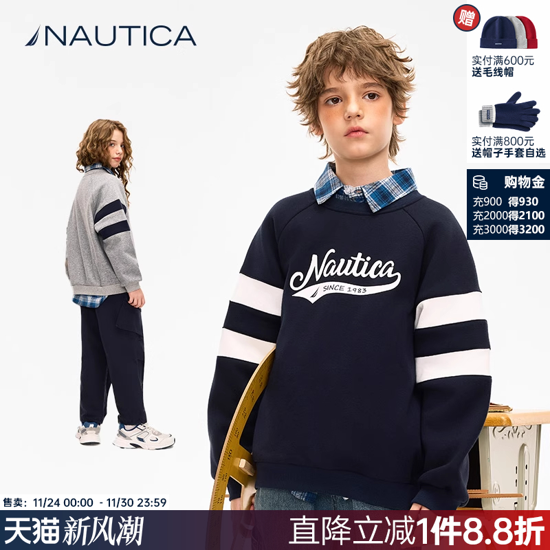 【加绒】NAUTICA童装男女童圆领卫衣秋冬季儿童上衣内里摇粒绒