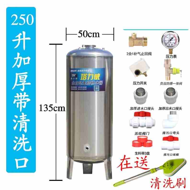 高档缓冲罐耐高温无塔供水器不锈钢压力罐水增压容器罐卧式自来水