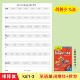 剑桥国际少儿英语单词描红本Kidsbox123棒棒体练字帖课本同步描红