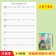 深圳上教沪教版 小学生三四五六年级英语单词描红木棍体字帖练习本