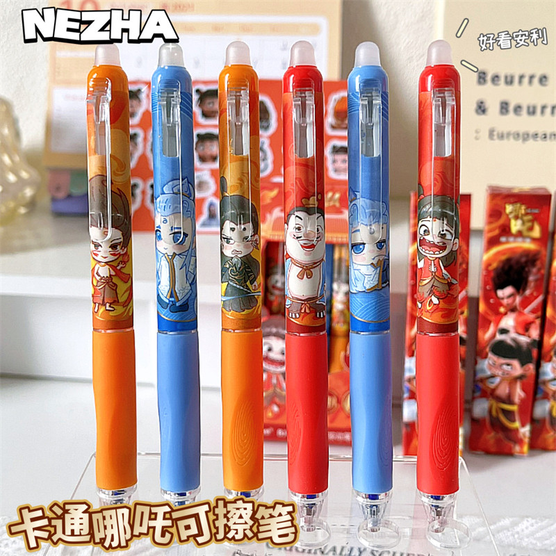 国潮卡通可爱按动可擦中性笔小学生专用晶蓝热可擦碳黑茉莉擦晶蓝