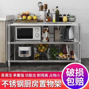 厨房不锈钢置物架落地3层多功能橱柜锅具收纳架层架家用放菜架子