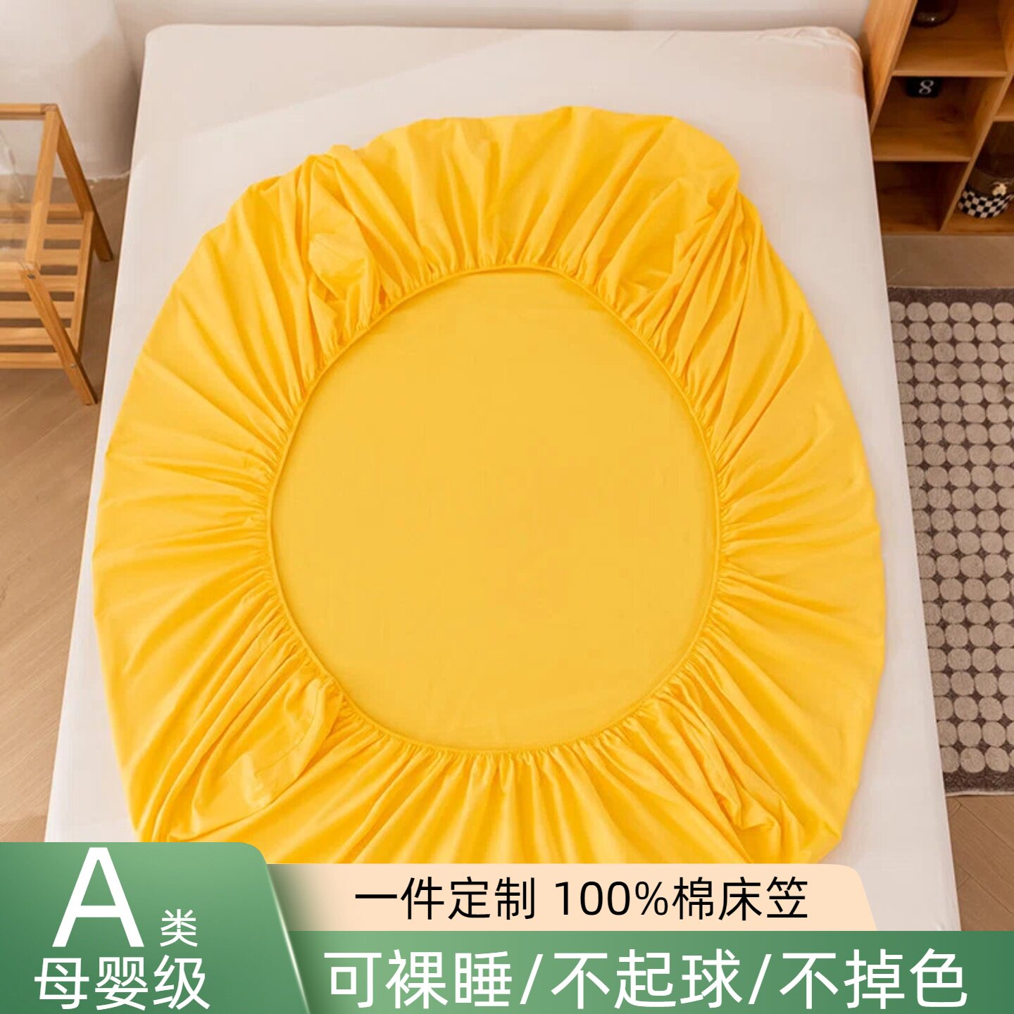 纯棉床笠单件全棉床罩简约纯色床垫保护套150x200x180x220可定做