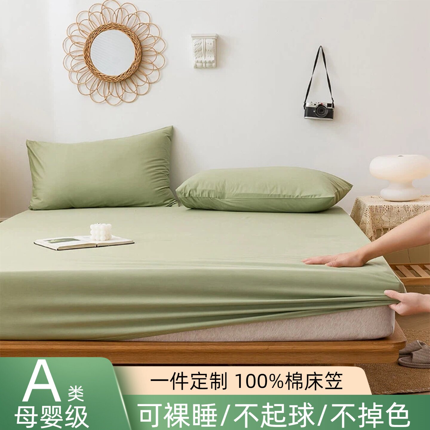 a类纯棉床笠单件席梦思床垫防滑保护套120x190x150全棉床罩可定做