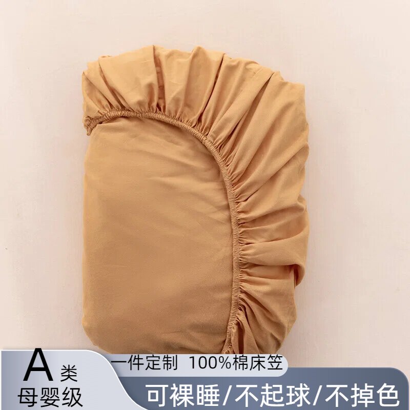 定制全棉防滑床笠单件纯棉床罩