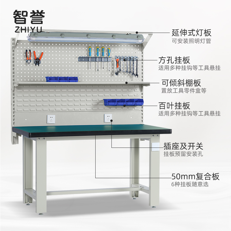 台械重型钳工工作台配多功能机装不锈钢操作台实验室车间维修智誉