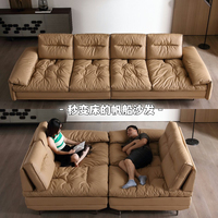 麥以意式頭層牛皮可調(diào)節(jié)靠背沙發(fā)