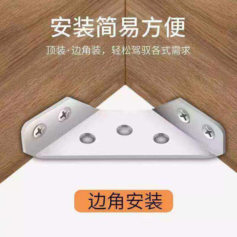 多功能角码不锈钢三角支架隐形无痕万向固定器边角安装简易