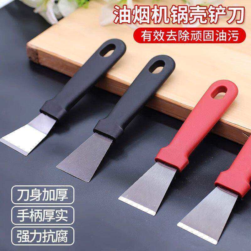 超高性价比锅铲不锈钢冰箱除冰铲多功能去污铲刀厨房清洁工具