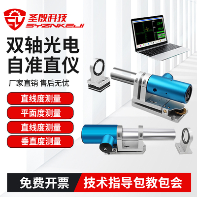 平行度平面度垂直度测量仪检测仪