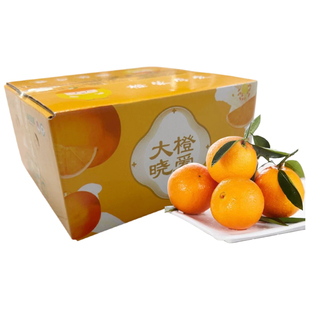 秭归脐橙新鲜水果甜橙可口帝王橙伦晚4枚礼盒装包邮