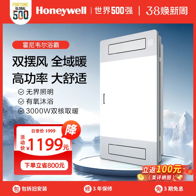 ����Τ�����ܷ�ůԡ����������һ��ԡ�Ҷ๦������ů������ɵ���