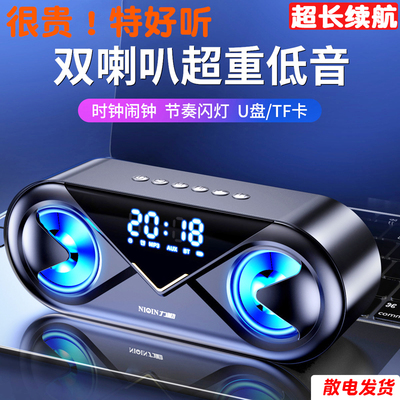 力勤无线蓝牙大音量6d环绕手机超重低音炮双喇叭u盘家用闹钟音箱