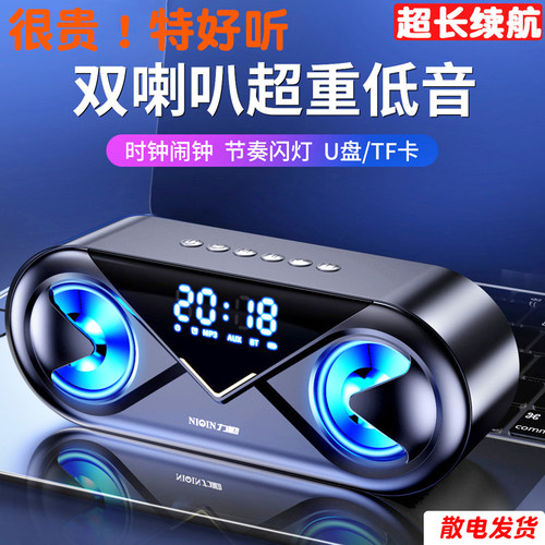 力勤无线蓝牙大音量6d环绕手机超重低音炮双喇叭u盘家用闹钟音箱