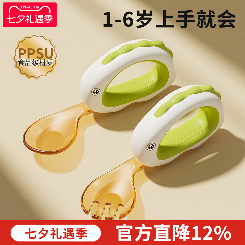 婴儿学吃饭训练叉勺套装