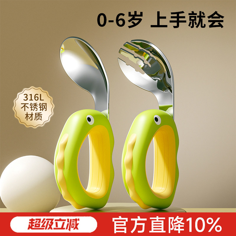 宝宝学吃饭训练叉勺套装图片
