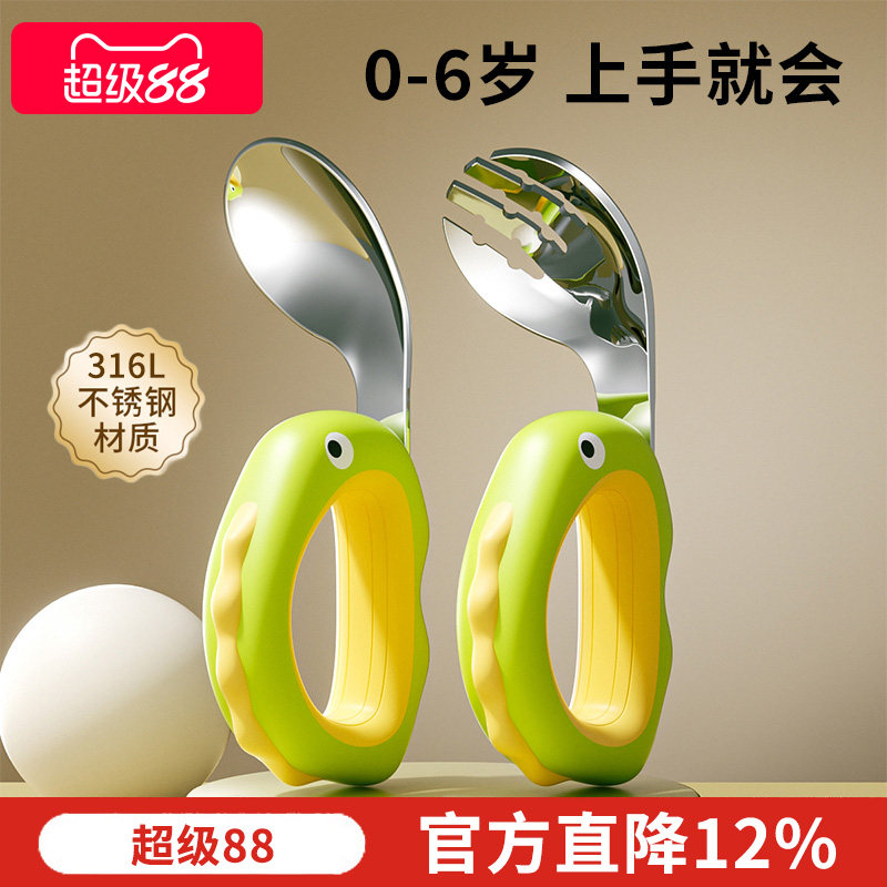 宝宝学吃饭训练叉勺套装图片