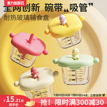 胡师傅旗舰店！四色任选宝宝辅食碗230ml