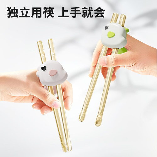 儿童筷子236岁专用学习筷
