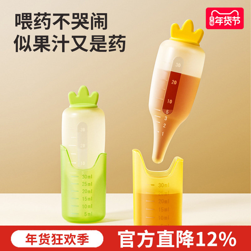 喂药神器婴儿防呛喝水宝宝一岁喂水器吃药神器儿童喝药滴管喂药器,婴童用品,喂药器,淘宝优惠券,粉丝福利购,淘宝优惠卷