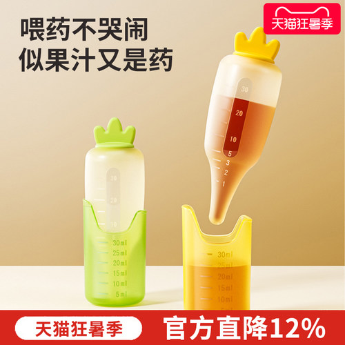 胡师傅喂药神器防呛喝水