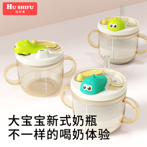儿童牛奶杯宝宝敞口直饮喝水杯婴幼儿专用PPSU带刻度吸管杯喝奶杯