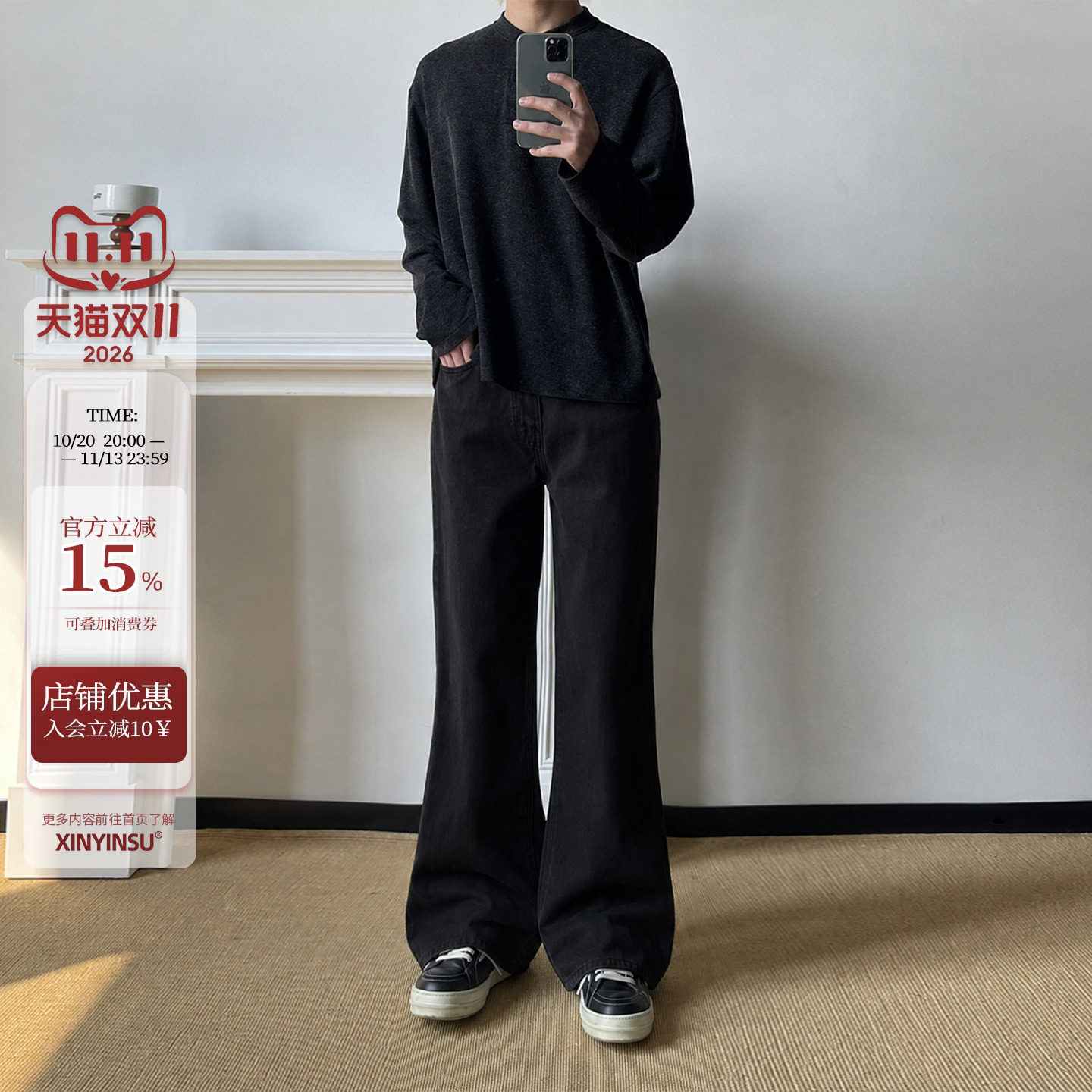 新因素黑色微喇直筒牛仔裤男加绒秋冬美式休闲cleanfit喇叭西裤子