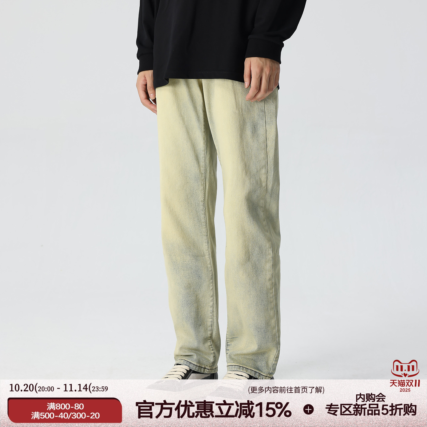 X9231新因素春夏做旧黄泥牛仔裤