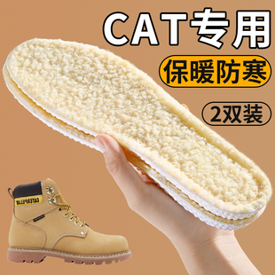 适配CAT马丁靴鞋垫女冬季保暖加绒加厚吸汗防臭羊羔绒防寒大黄靴