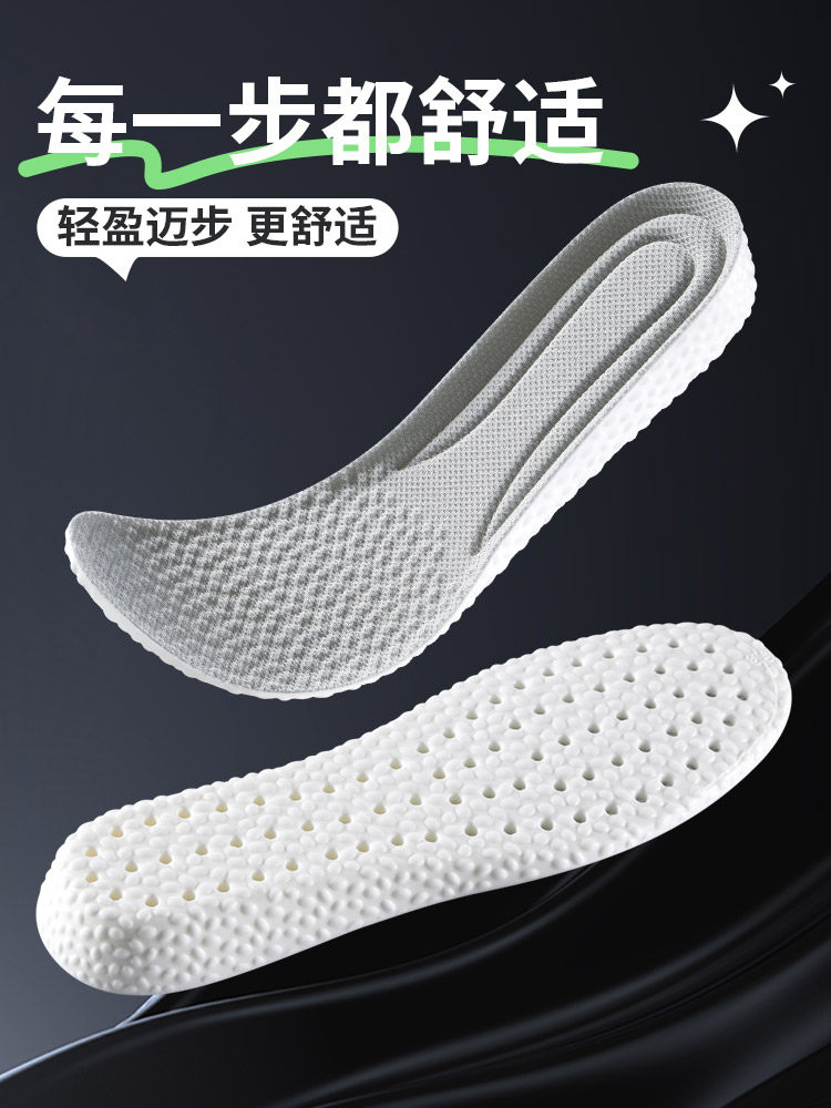 AJ 하이트닝 깔창 똥 밟아도 무너지지 않는 스포츠 에어쿠션 충격흡수 남성 이너 하이트닝 패드 AJ1 스페셜 덩크 남성모델