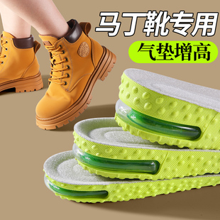 增高鞋垫加绒保暖男款气垫减震隐形软弹防痛不累脚女秋冬季不塌陷