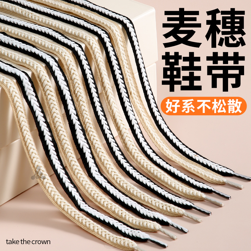 诺欣笑麦穗鞋带女款扁平加宽耐磨