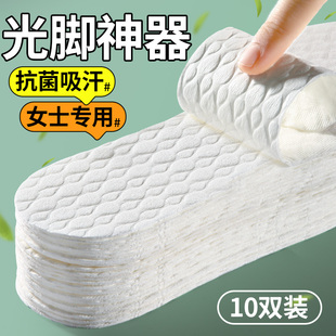 女士专用一次性鞋垫抗菌吸汗防臭木浆超薄透气夏季光脚神器超薄款